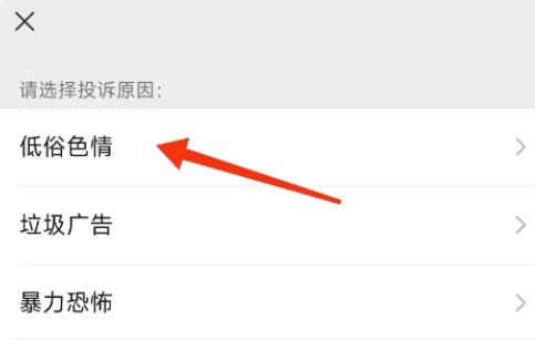 快乐器  极速版