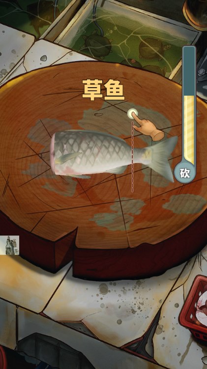 老板想吃鱼了游戏免广告获取奖励  正式版