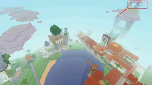 方块世界3D安装