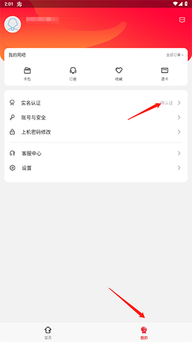 易上网 免费