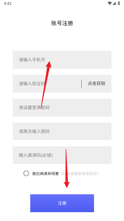 流浪蛙游戏最新版
