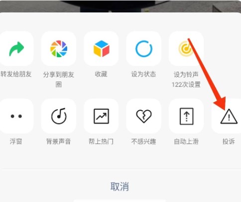 快乐器  极速版