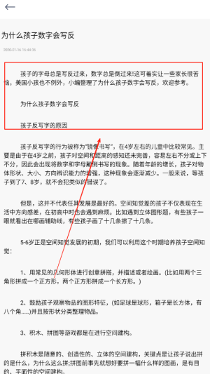 点点星光
