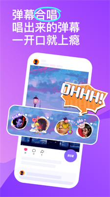 回森截图0