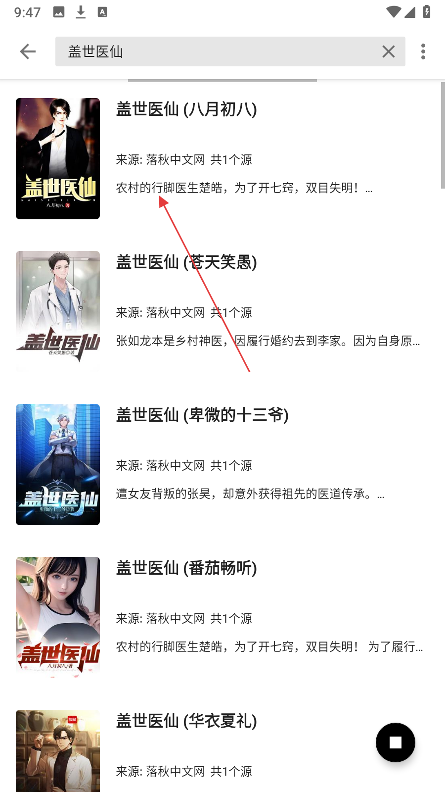 书海阁