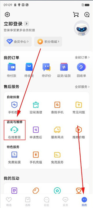 爱酷应用商店 免费
