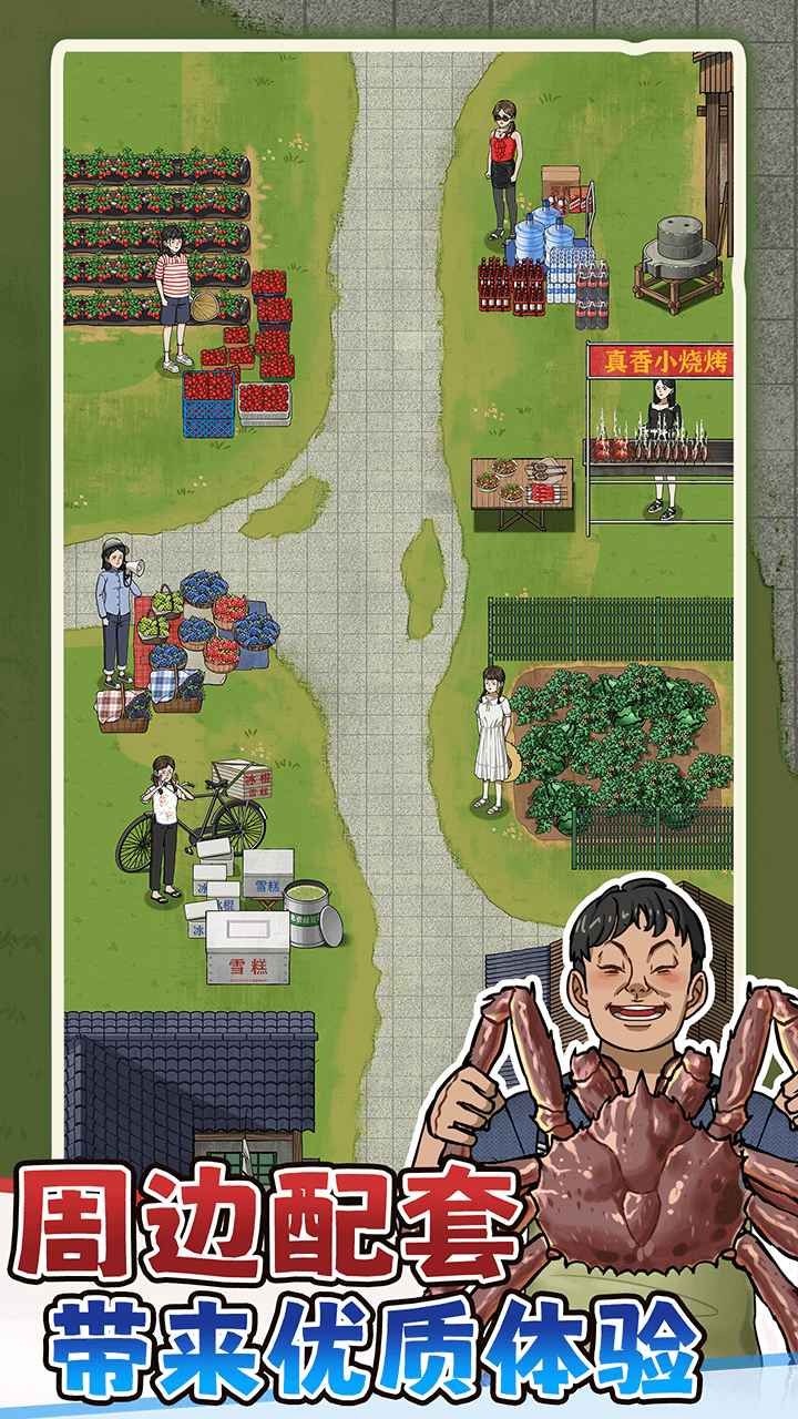 抓鱼大师截图2