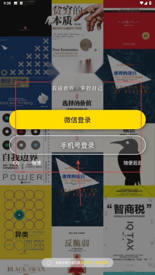 蚂蚁私塾