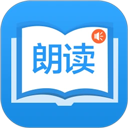 朗读大师安卓版