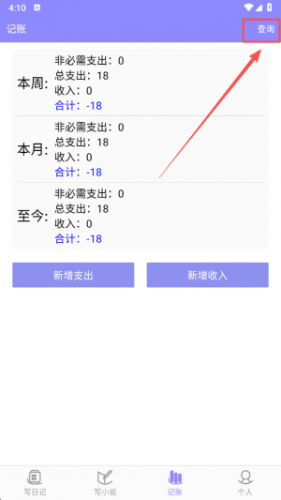 云吞小说安卓版