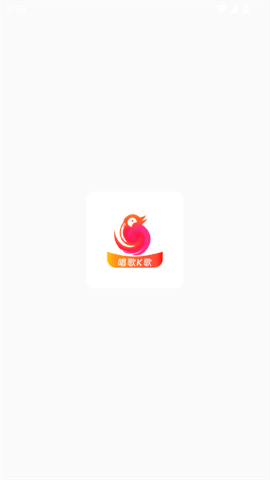 唱歌K歌吧截图2