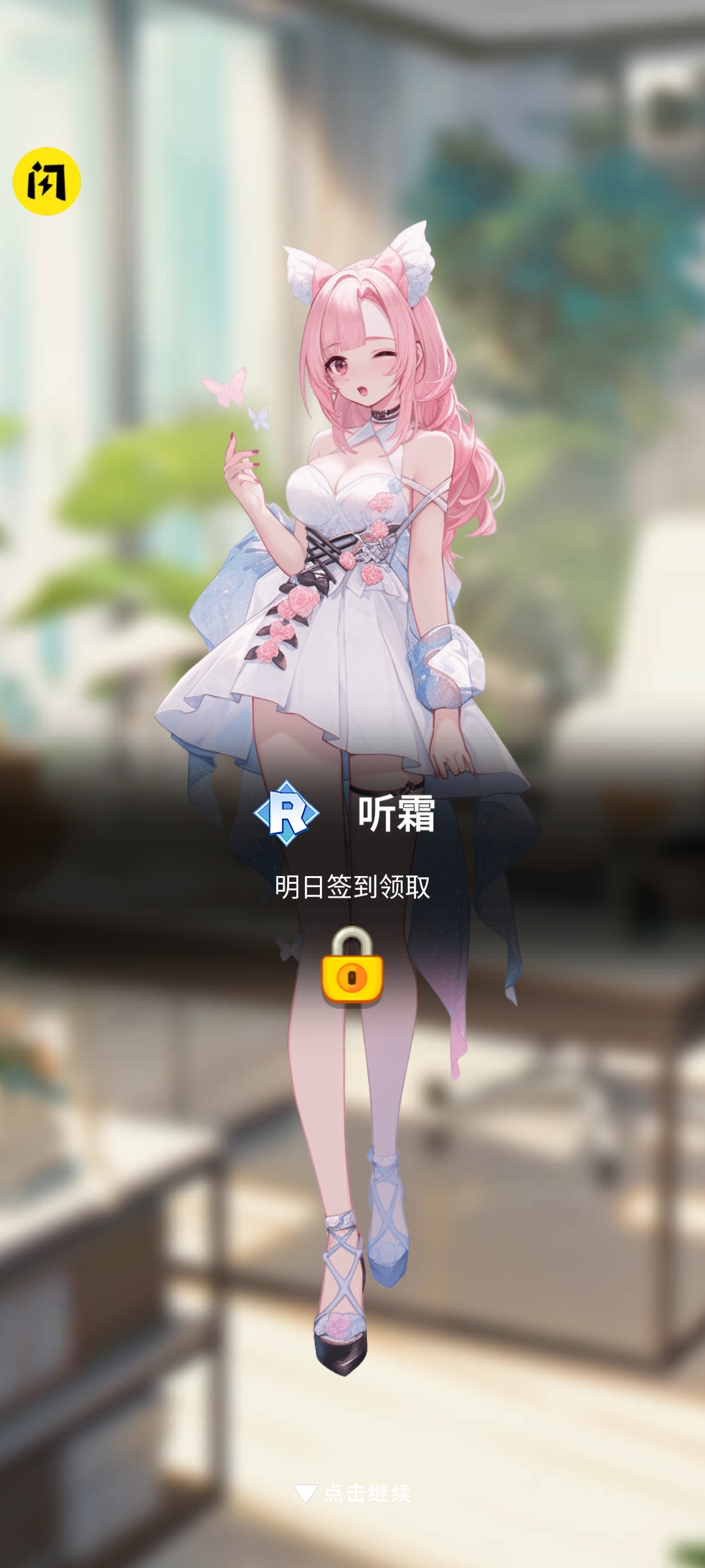 快乐洗浴城小游戏  正式版截图2