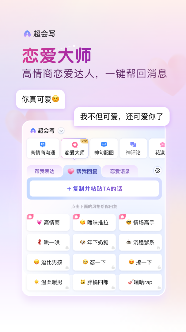 百度输入法最新版截图0