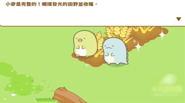 sumikko farm安卓(小仓农场)  手机版