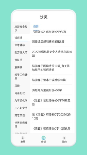 点点星光截图1