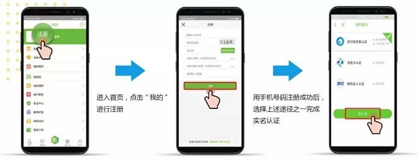 我的嘉兴 免费