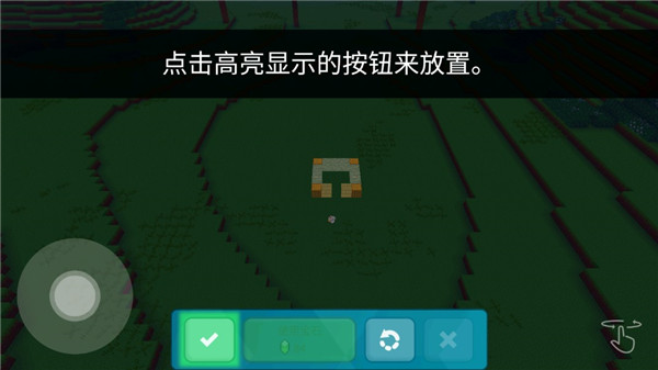 方块世界3D安装