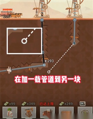 吸油记