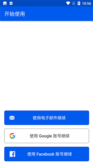 做我的眼睛最新版