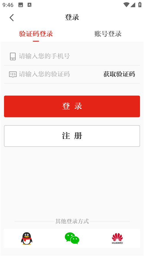 今日张家港 免费