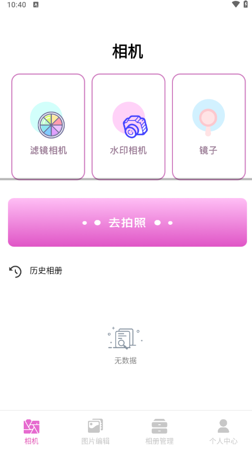 图灵精修