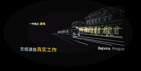 铁路调度模拟器免费移动端  安卓中文版