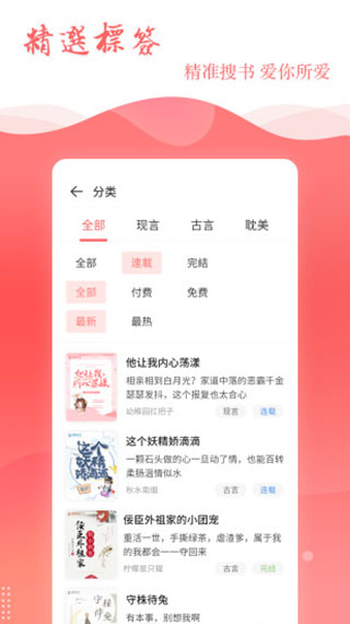 读乐星空 z截图2
