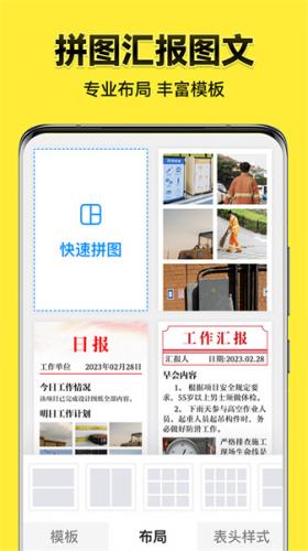 今日水印相机优化版