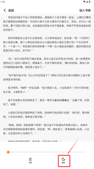 全网小说大全
