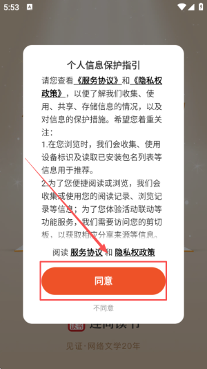 连尚免费读书