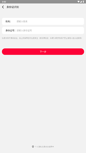 易上网 免费