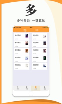 爱读小说截图0