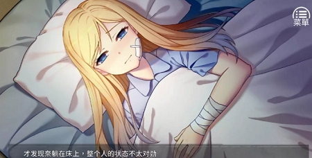 奈的教育日记2026新版