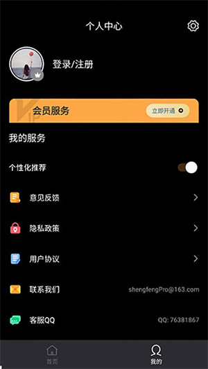 电子木鱼 免费