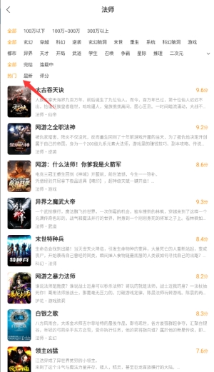七读小说免费