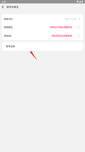 易上网 免费