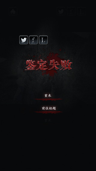 心灵照片 手机汉化版