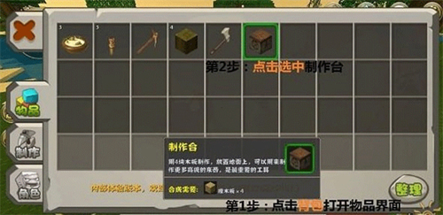 迷你世界百度版