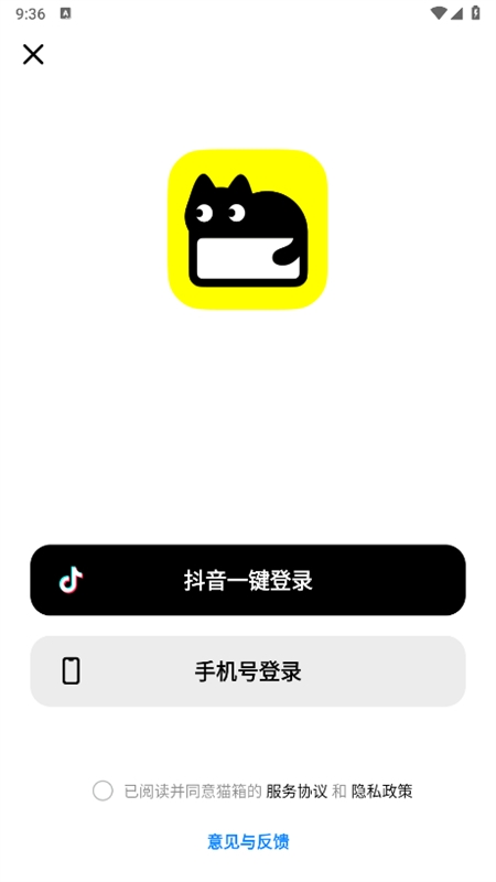 猫箱移动端版