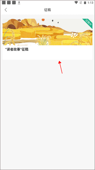 读者 免费