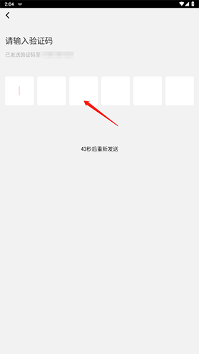 易上网 免费