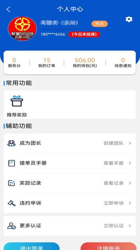 附近吊装截图2