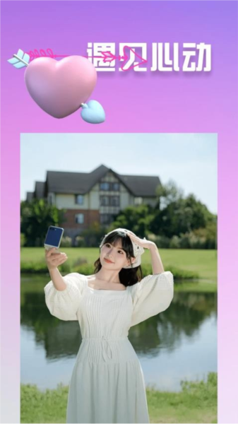 精聊正版截图1