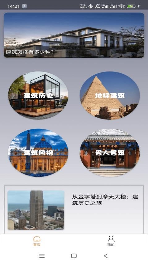 悠然小筑免费版截图0