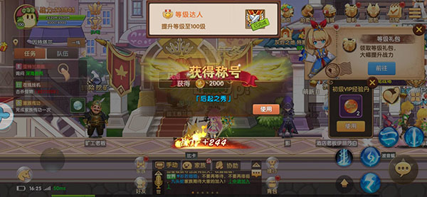 彩虹物语正版