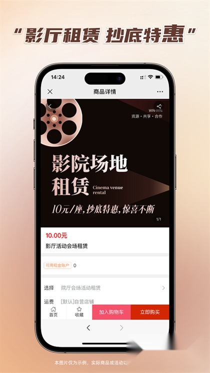 千城万影