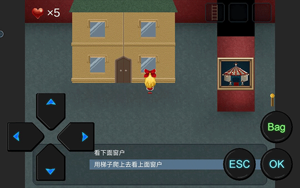 心Soul游戏