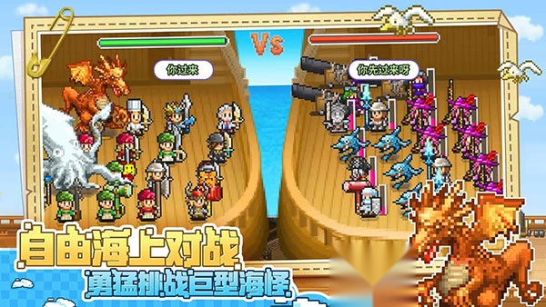 大航海探险物语最新版截图2