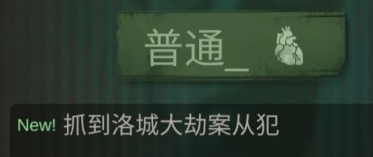 探魇 v