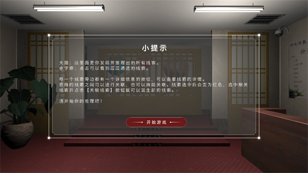 何氏汤泉安装